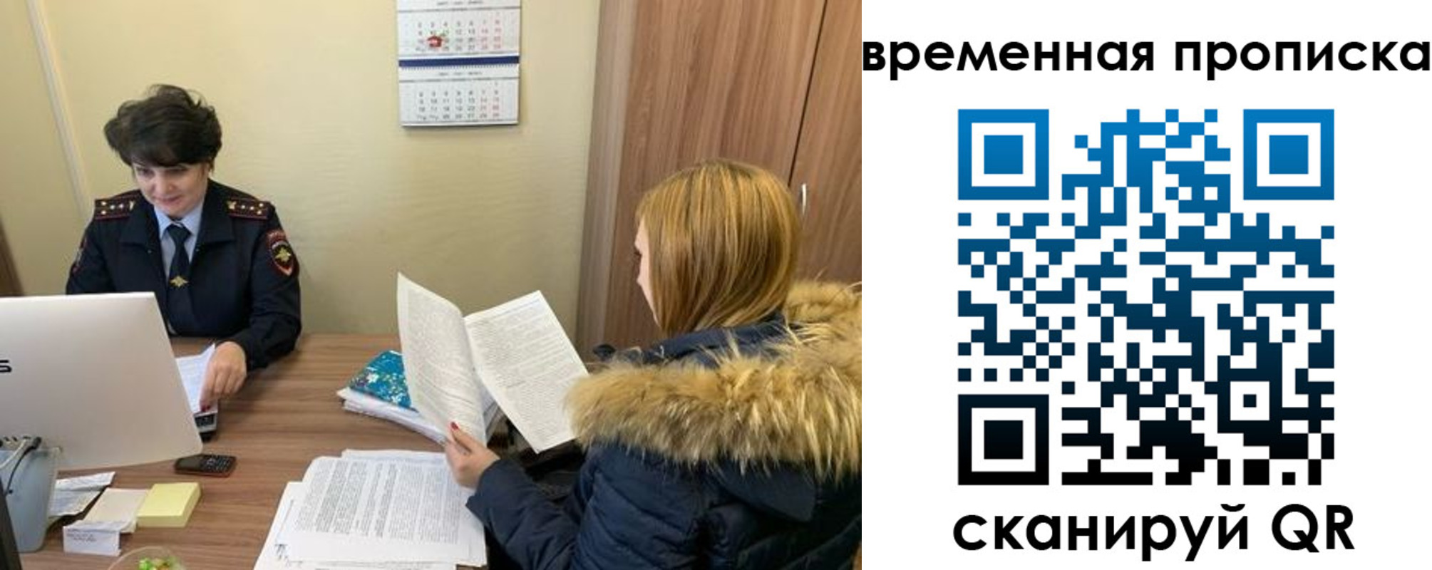прописка для кредита в Березниках